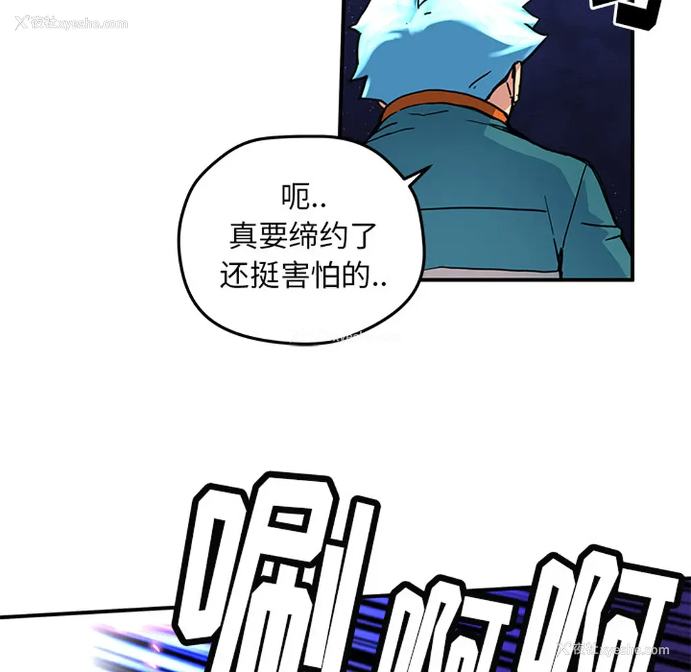 39P - 小白历险记