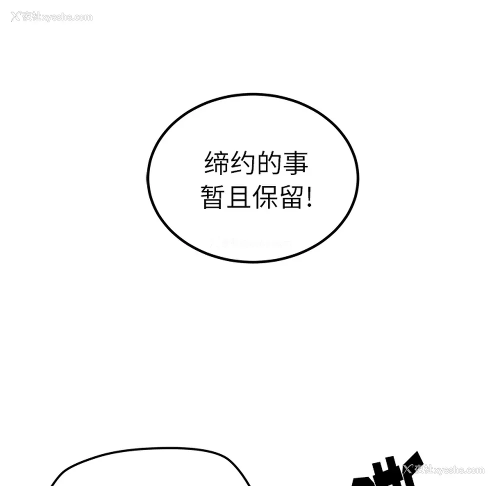 45P - 小白历险记