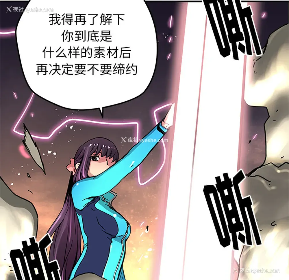 46P - 小白历险记