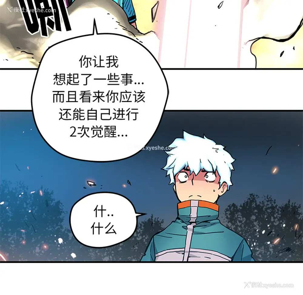 47P - 小白历险记