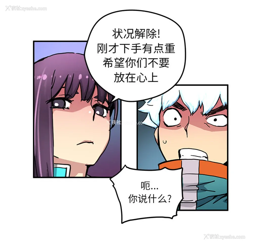 48P - 小白历险记