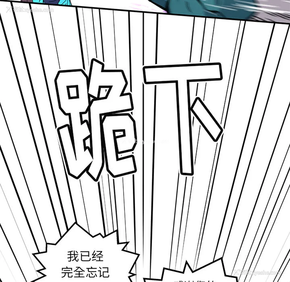 50P - 小白历险记
