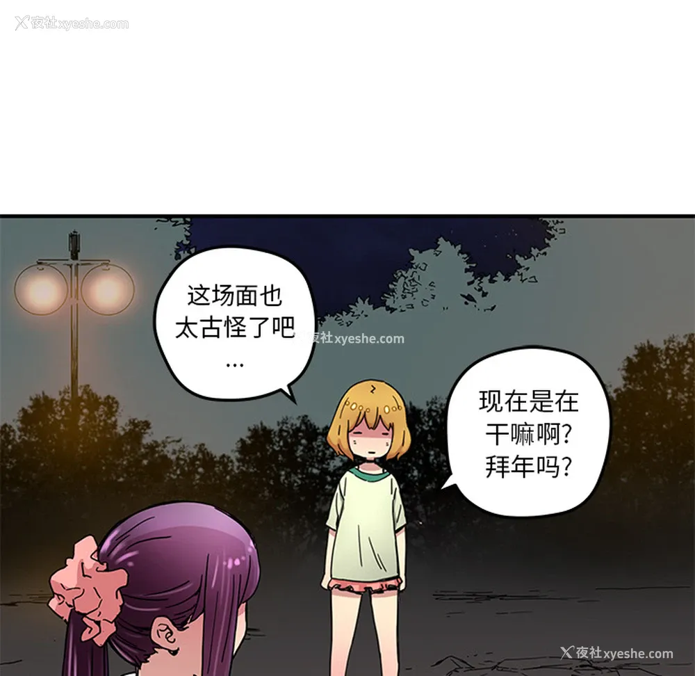 52P - 小白历险记