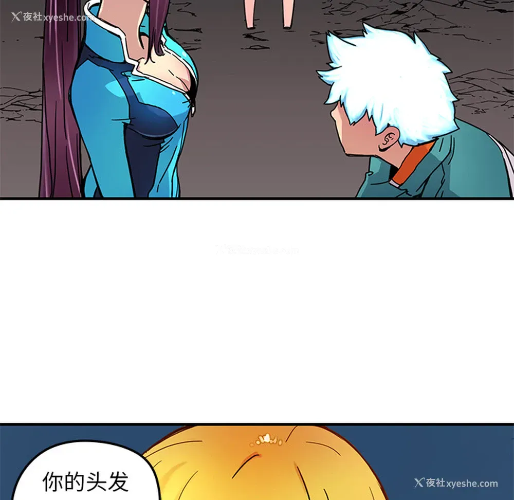 53P - 小白历险记