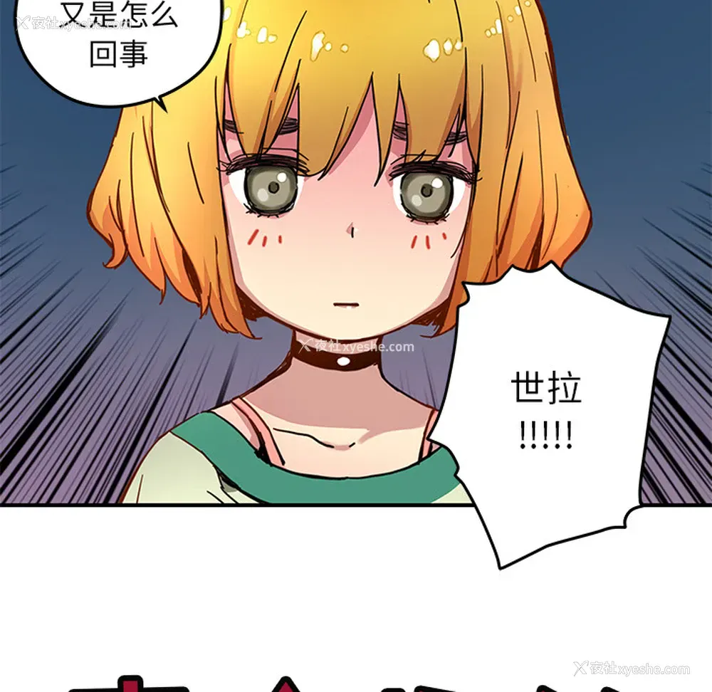 54P - 小白历险记