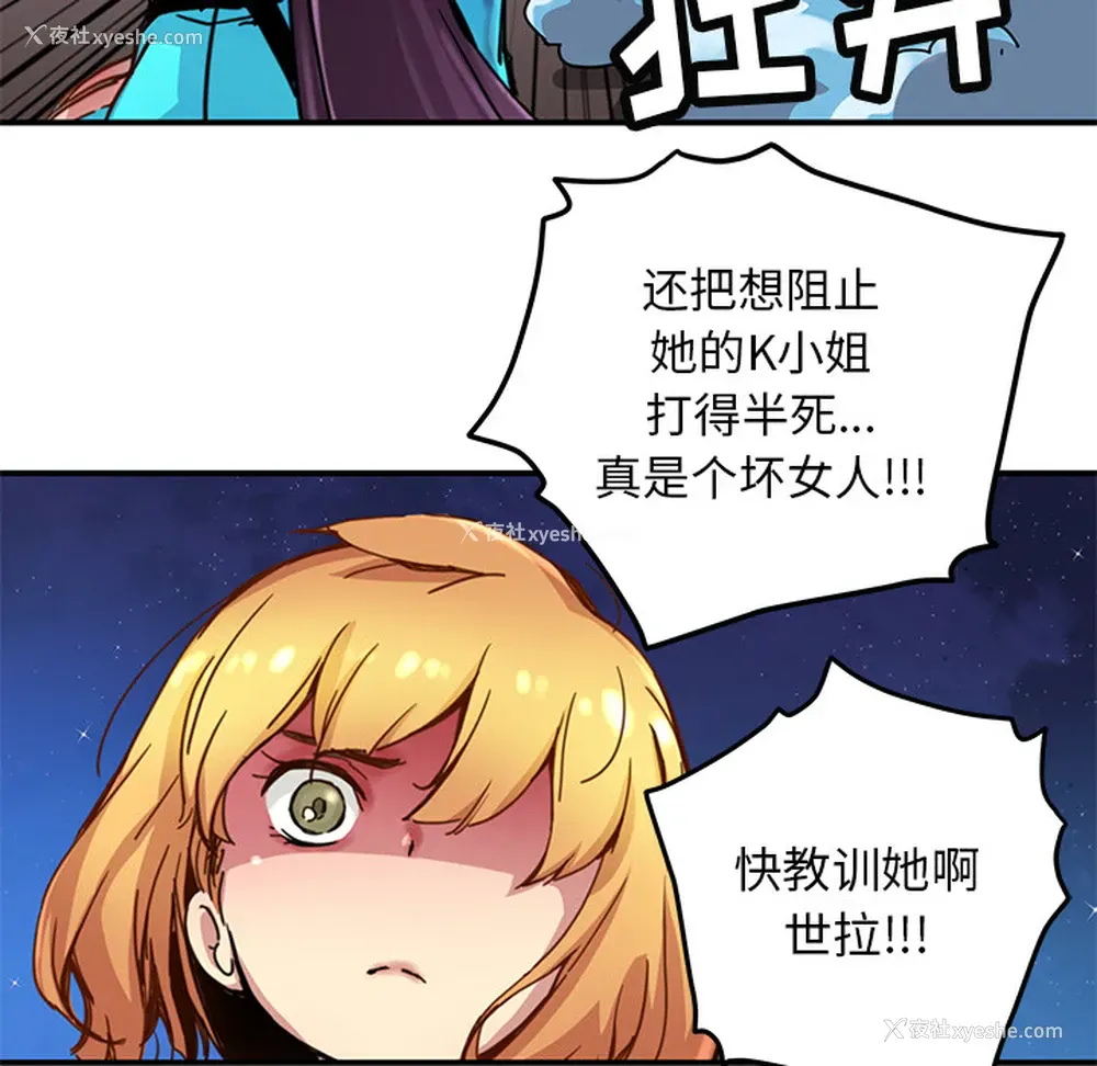 56P - 小白历险记