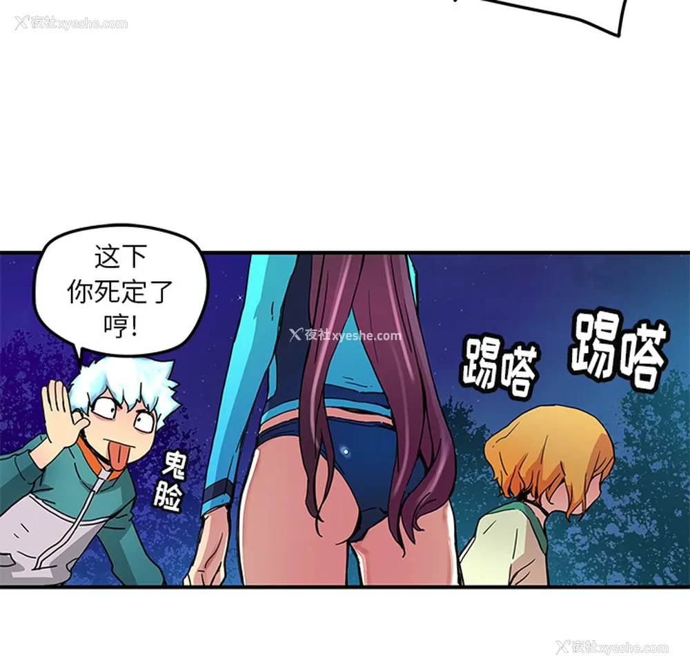 57P - 小白历险记