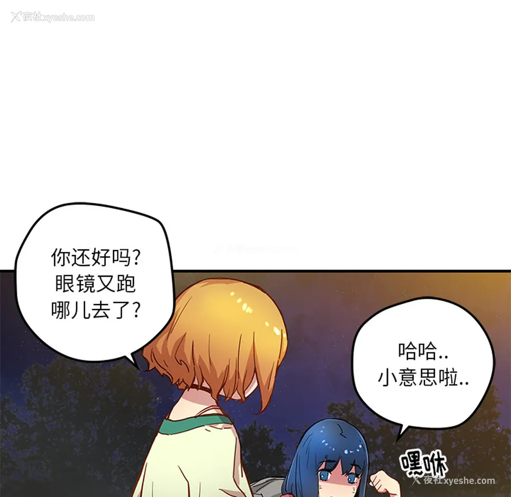 58P - 小白历险记