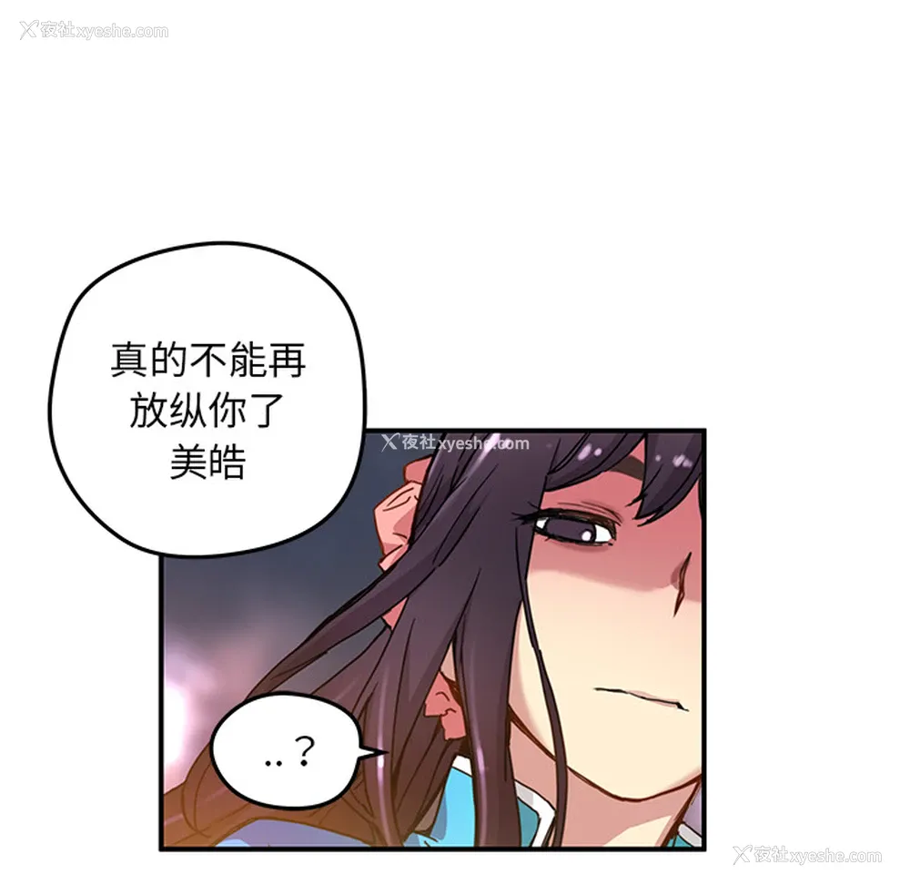 60P - 小白历险记