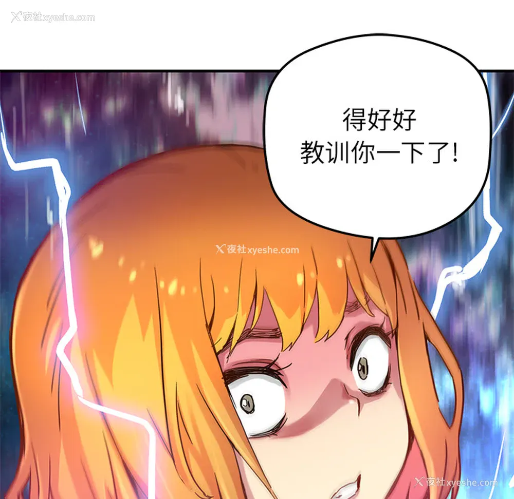 61P - 小白历险记