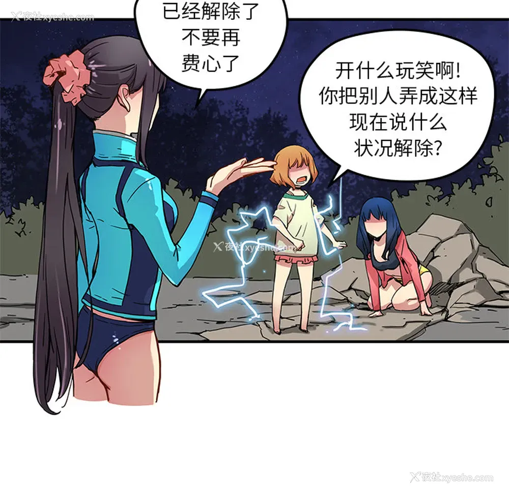 63P - 小白历险记