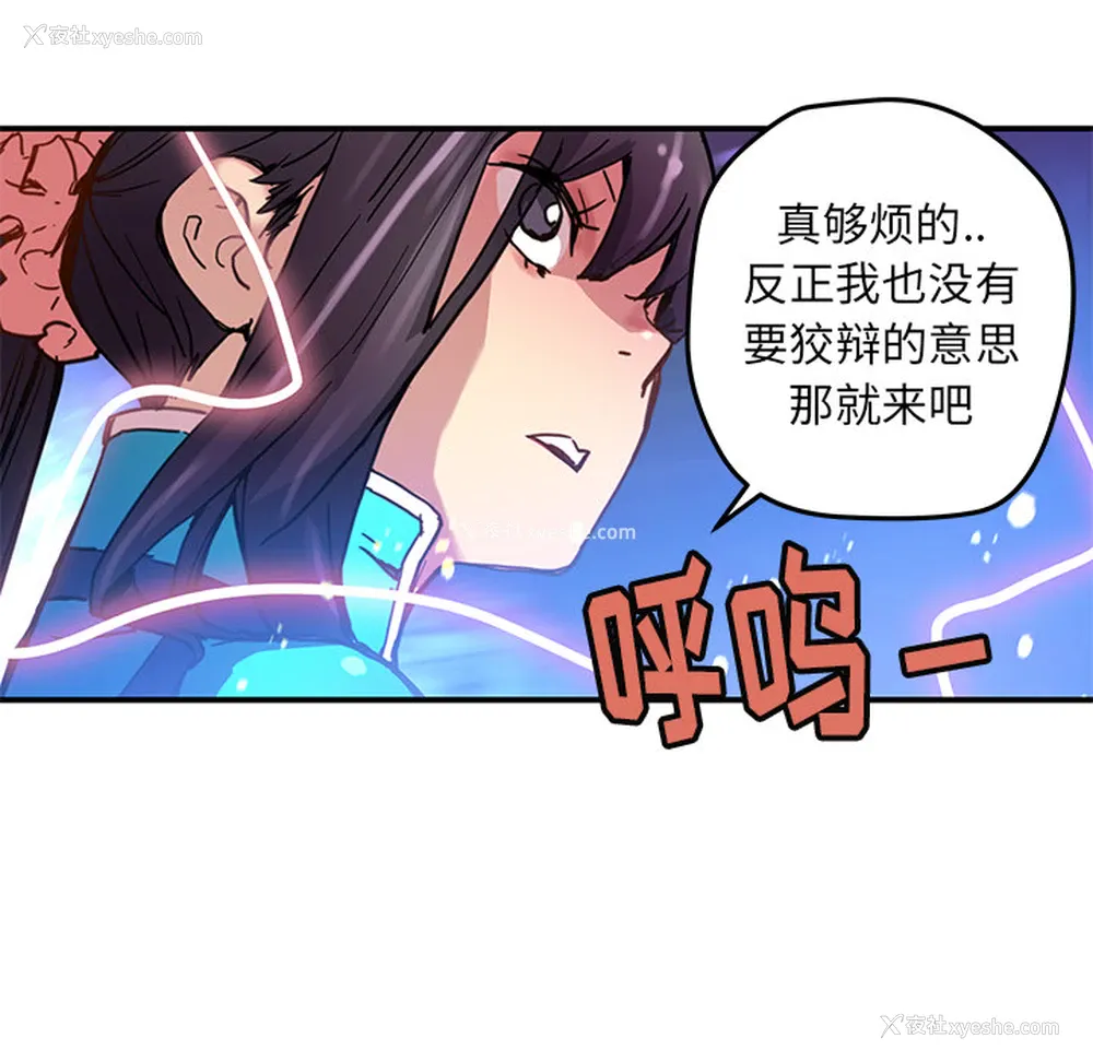 64P - 小白历险记
