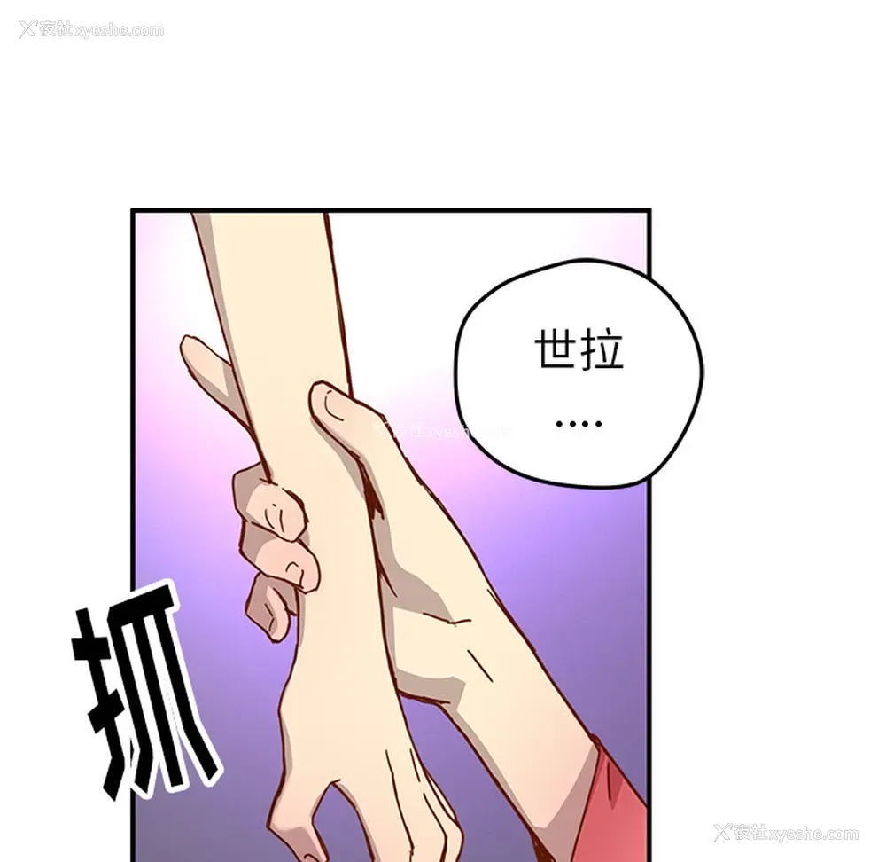 65P - 小白历险记