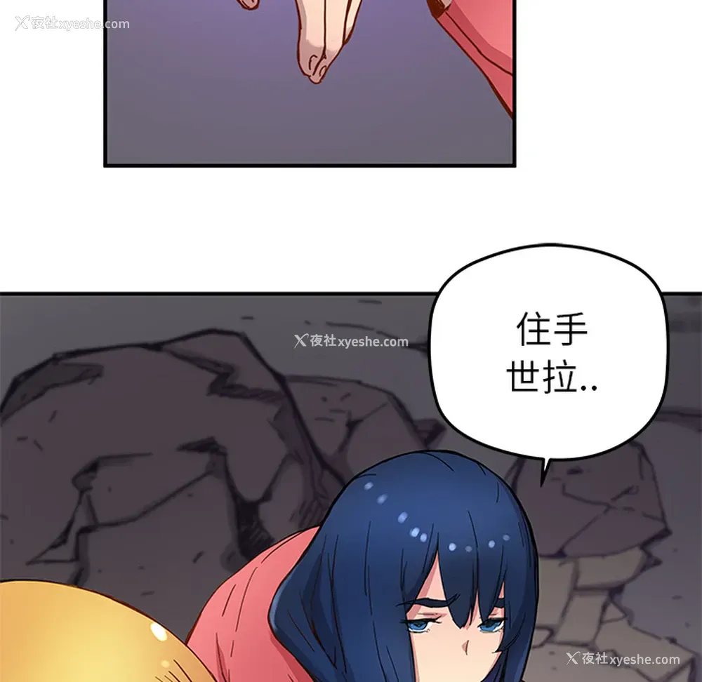 66P - 小白历险记