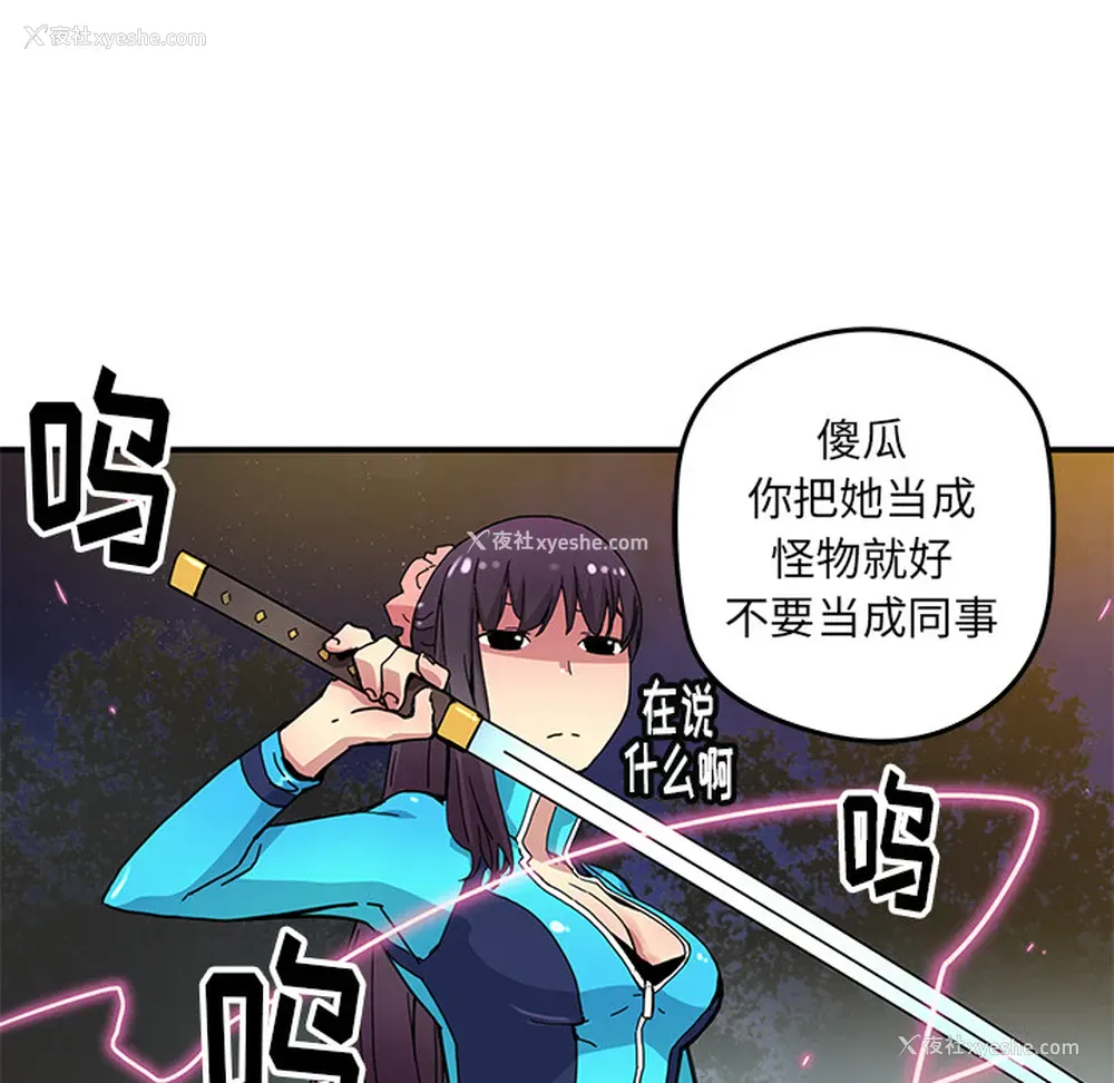 70P - 小白历险记