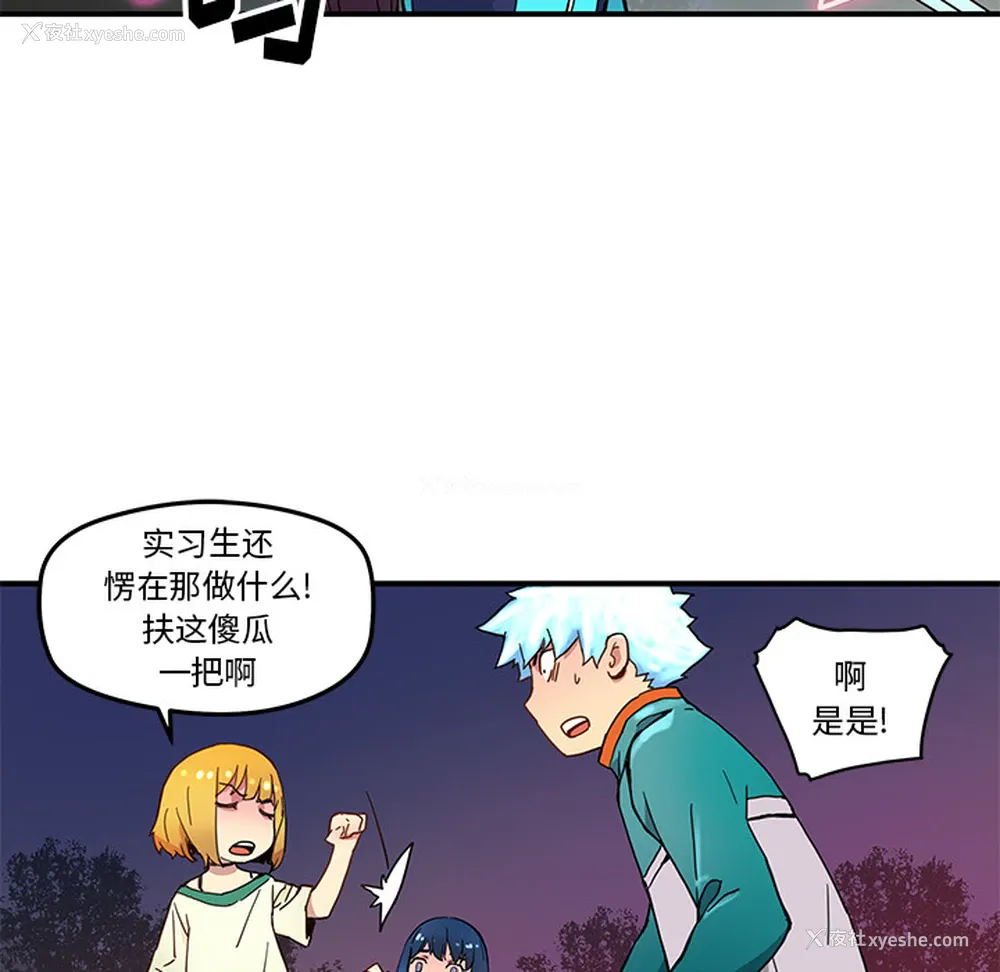 71P - 小白历险记