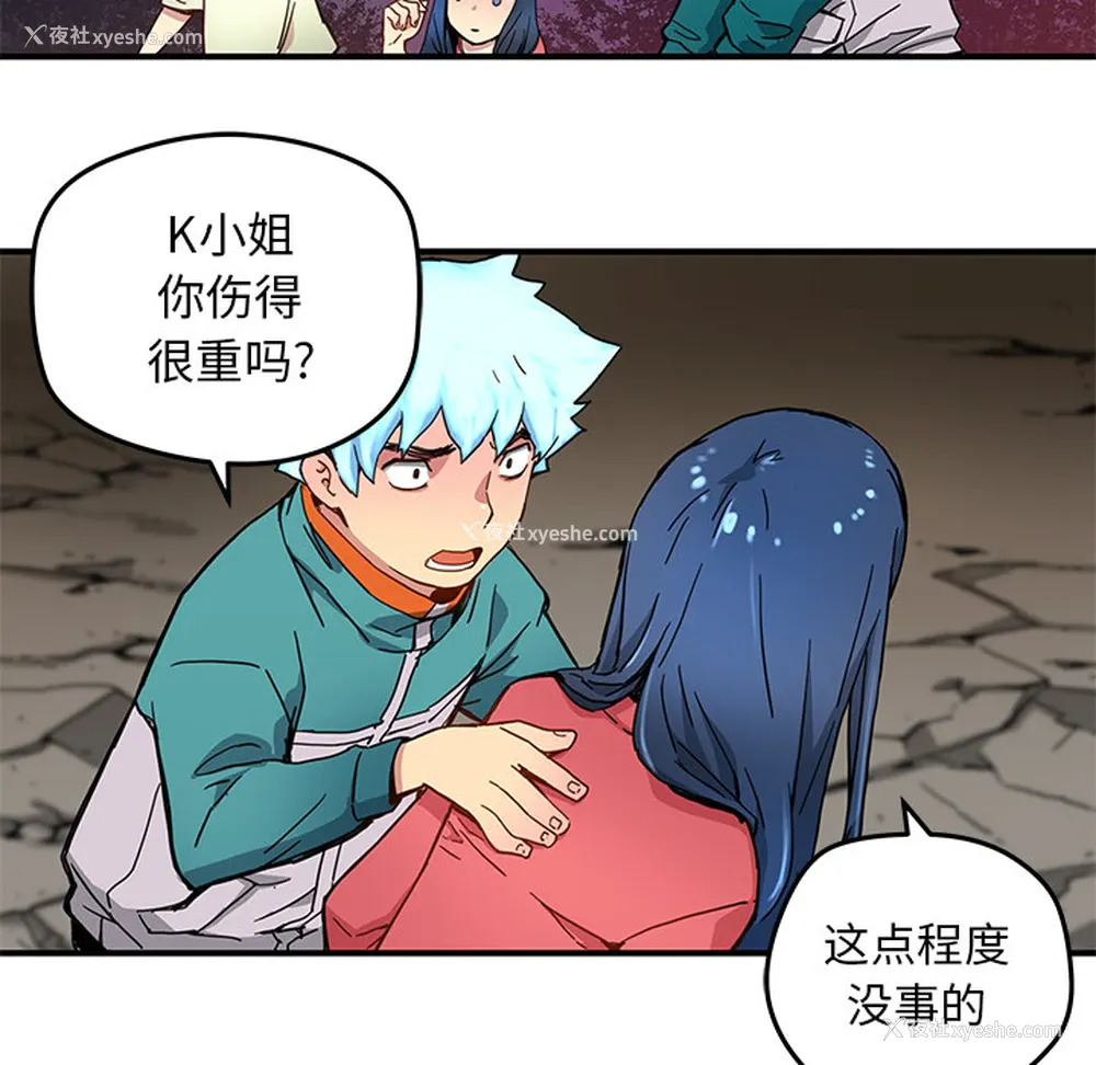 72P - 小白历险记