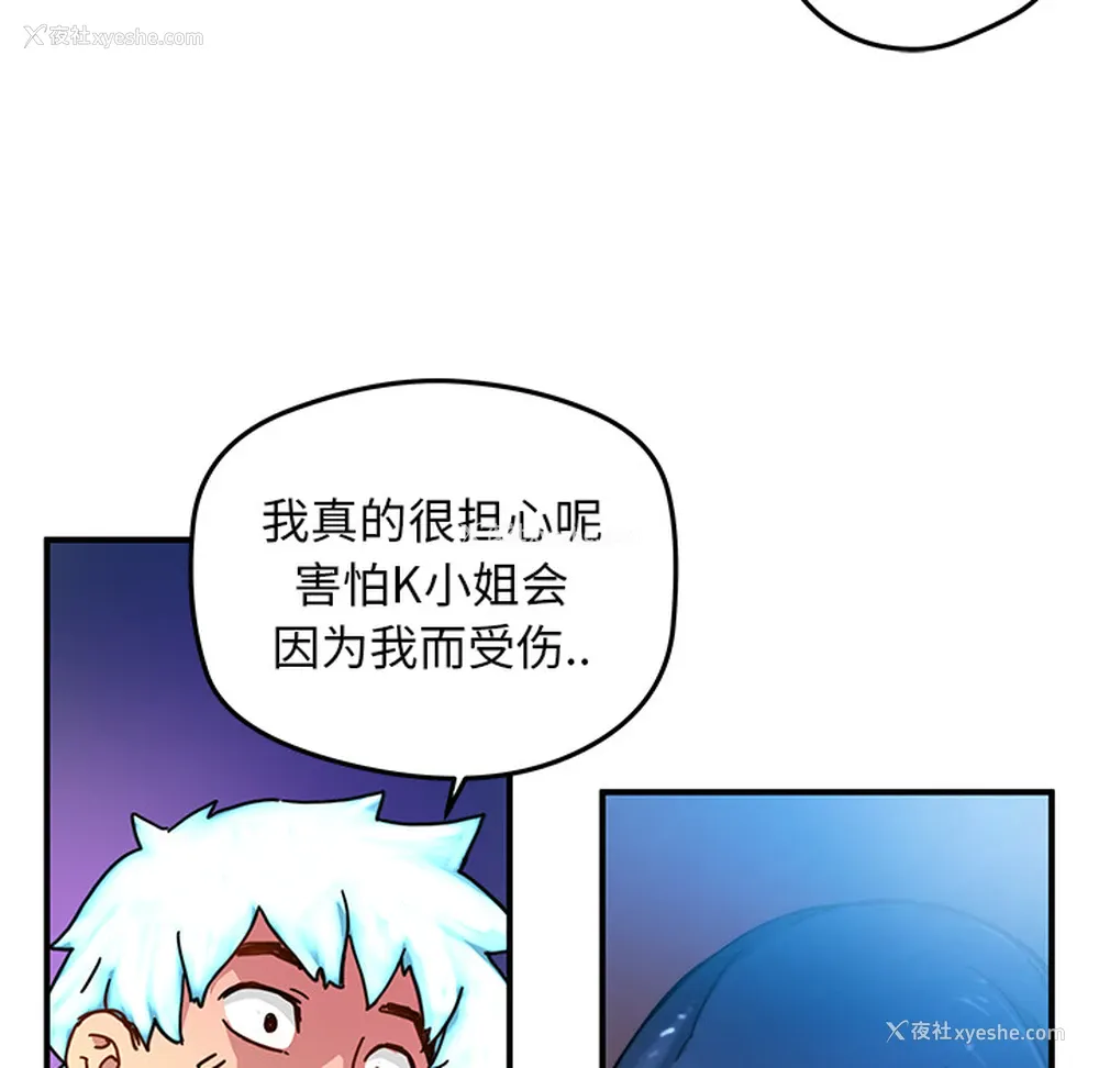 73P - 小白历险记