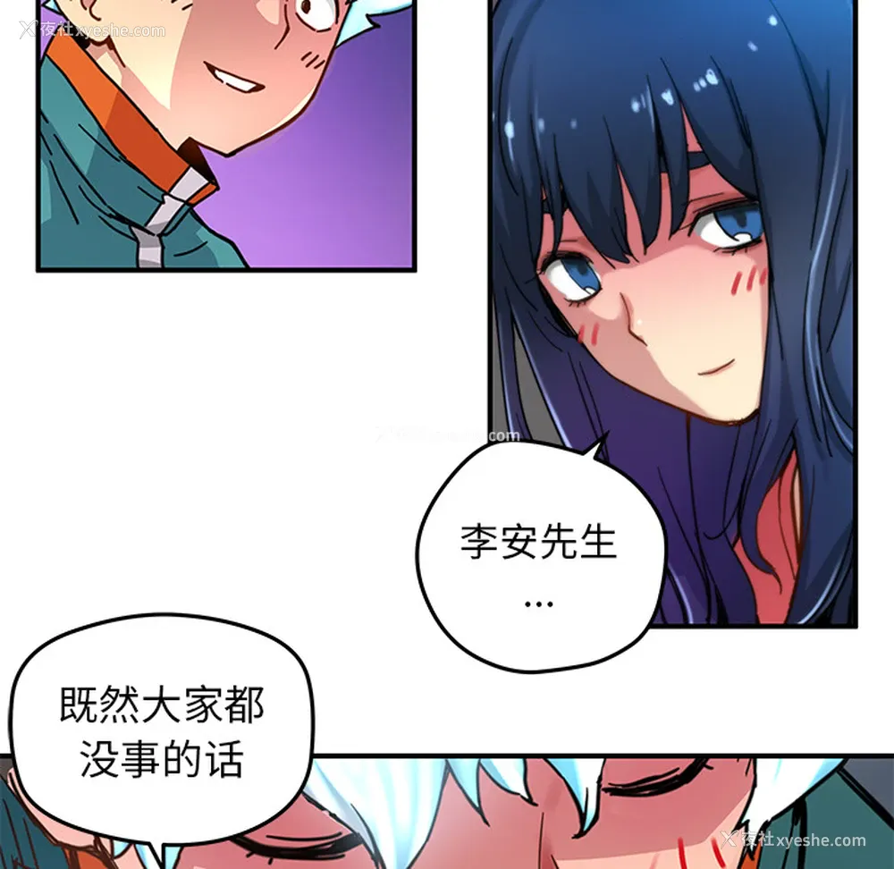 74P - 小白历险记