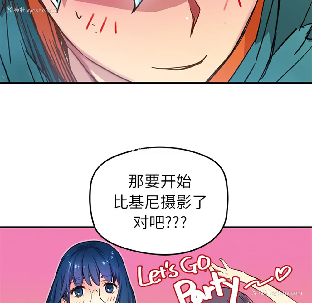 75P - 小白历险记
