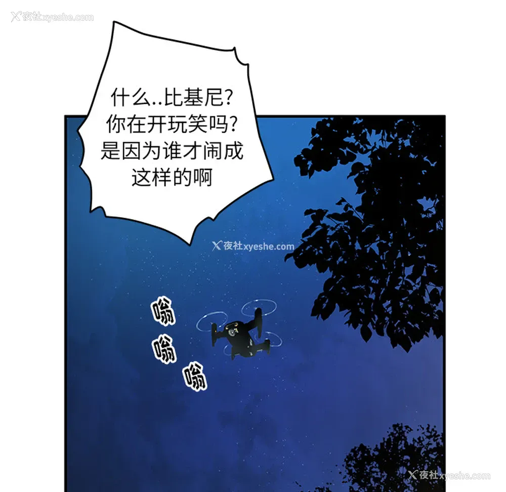 78P - 小白历险记