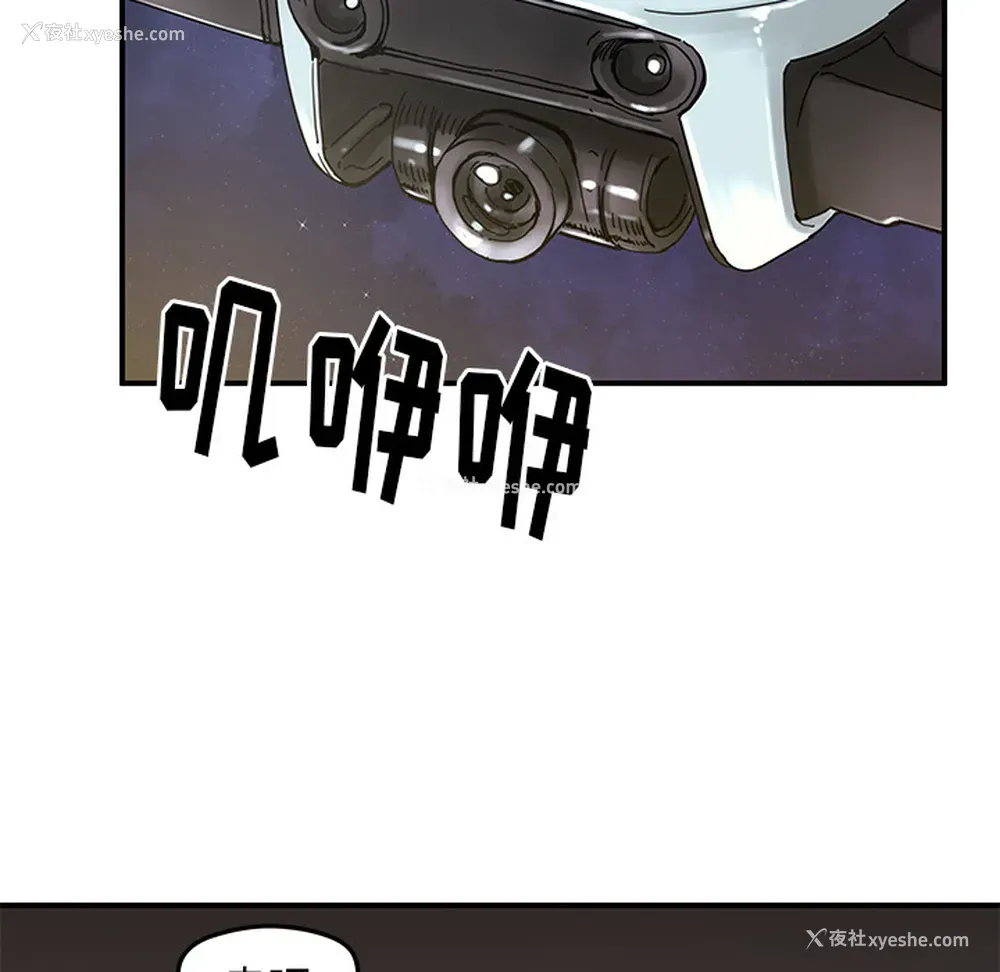 81P - 小白历险记