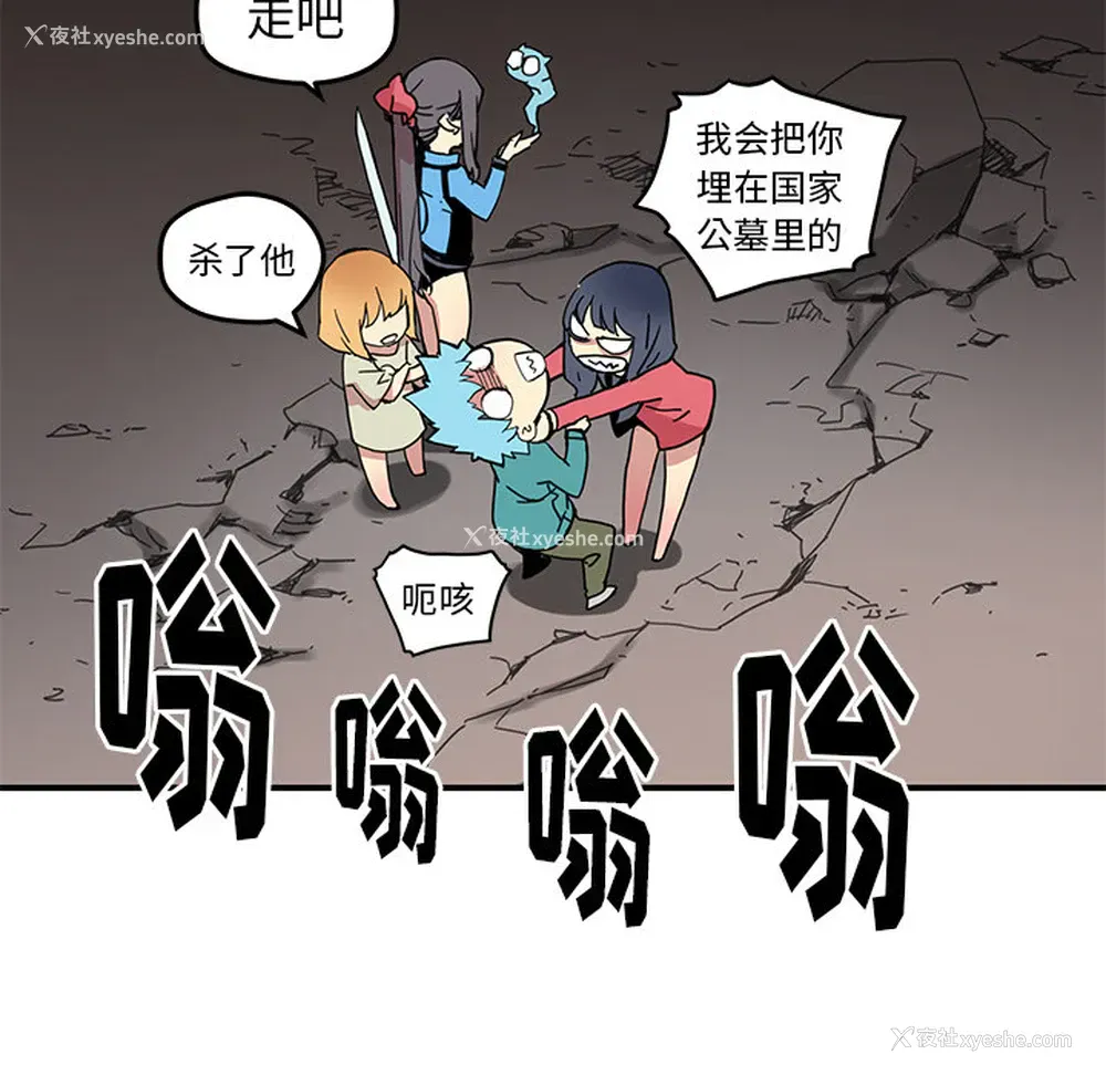 82P - 小白历险记