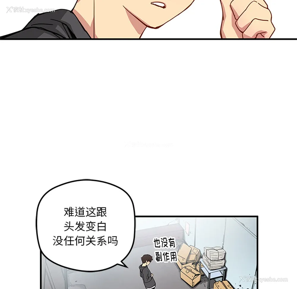 12P - 小白历险记