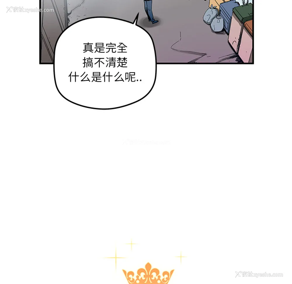 13P - 小白历险记