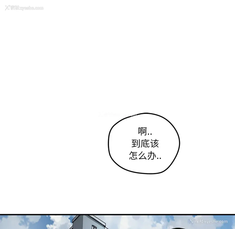 16P - 小白历险记