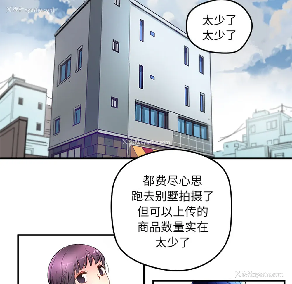 17P - 小白历险记