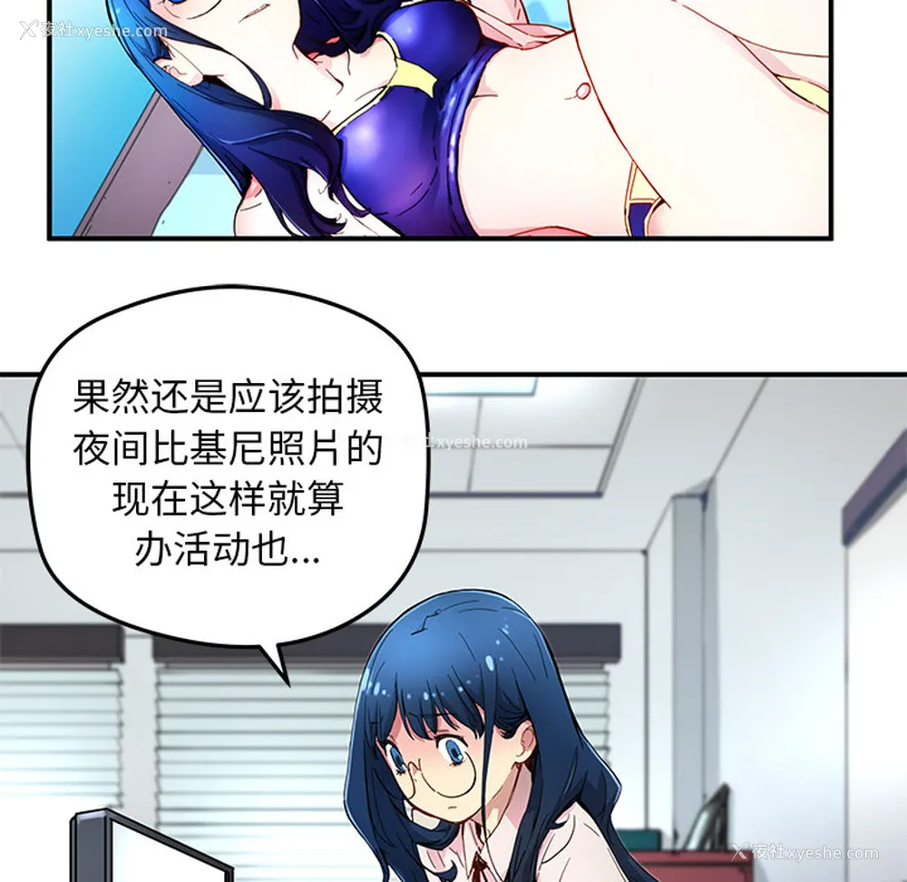 19P - 小白历险记