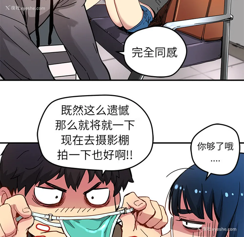 23P - 小白历险记