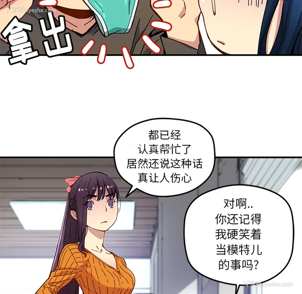 24P - 小白历险记