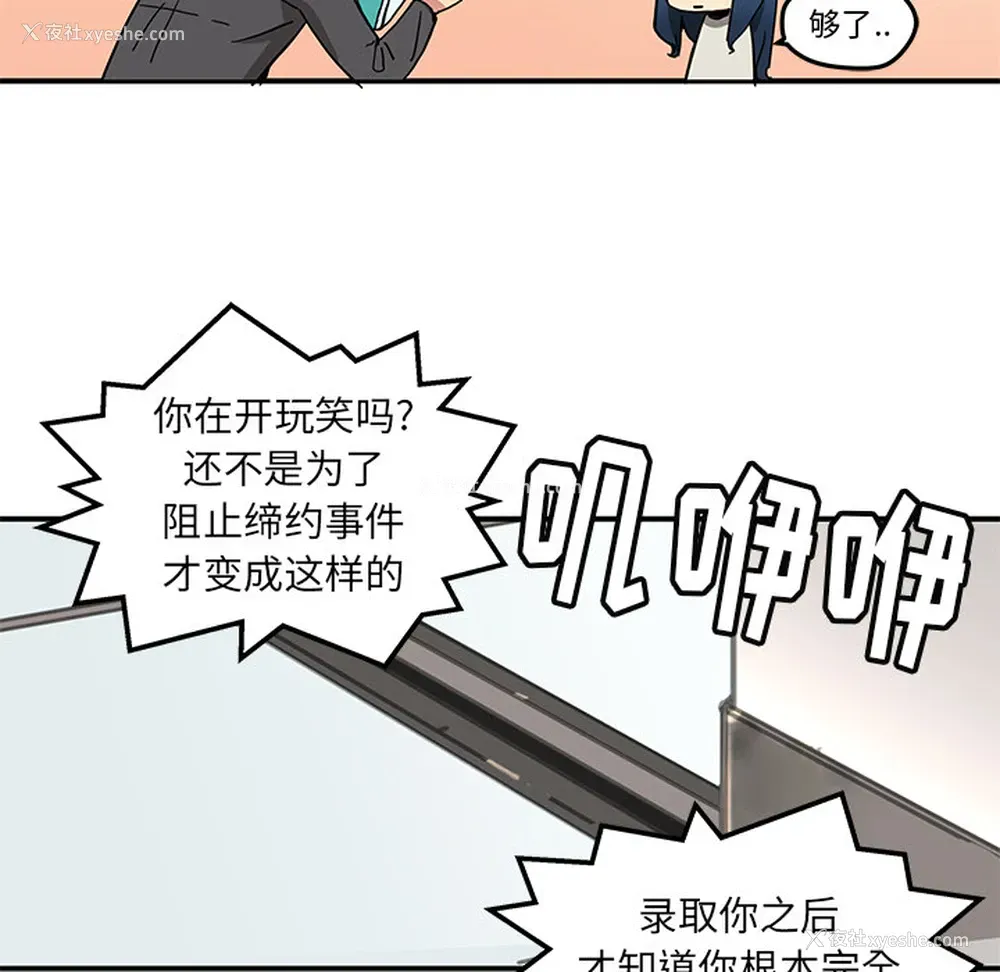 28P - 小白历险记