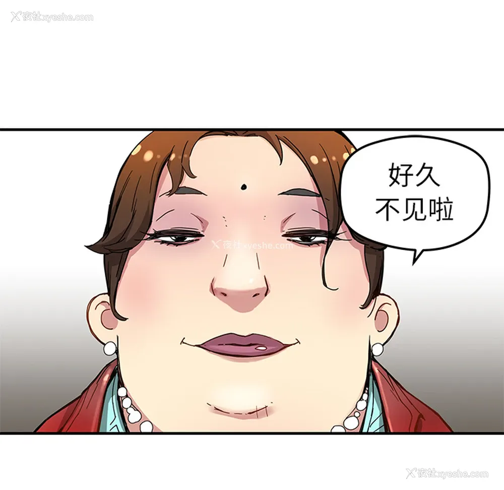 32P - 小白历险记