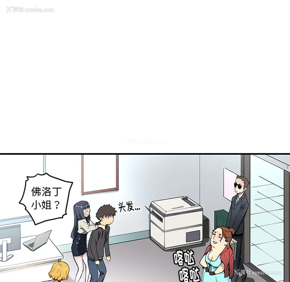 33P - 小白历险记