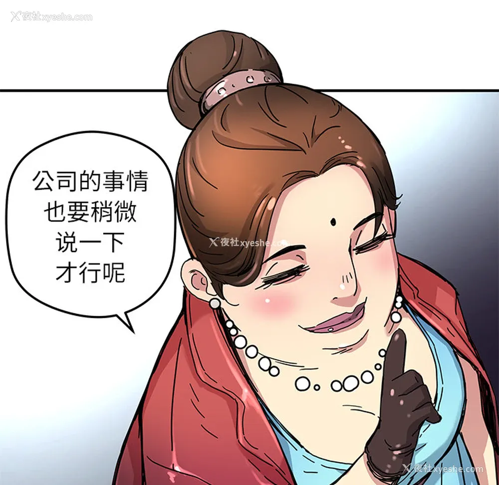 37P - 小白历险记