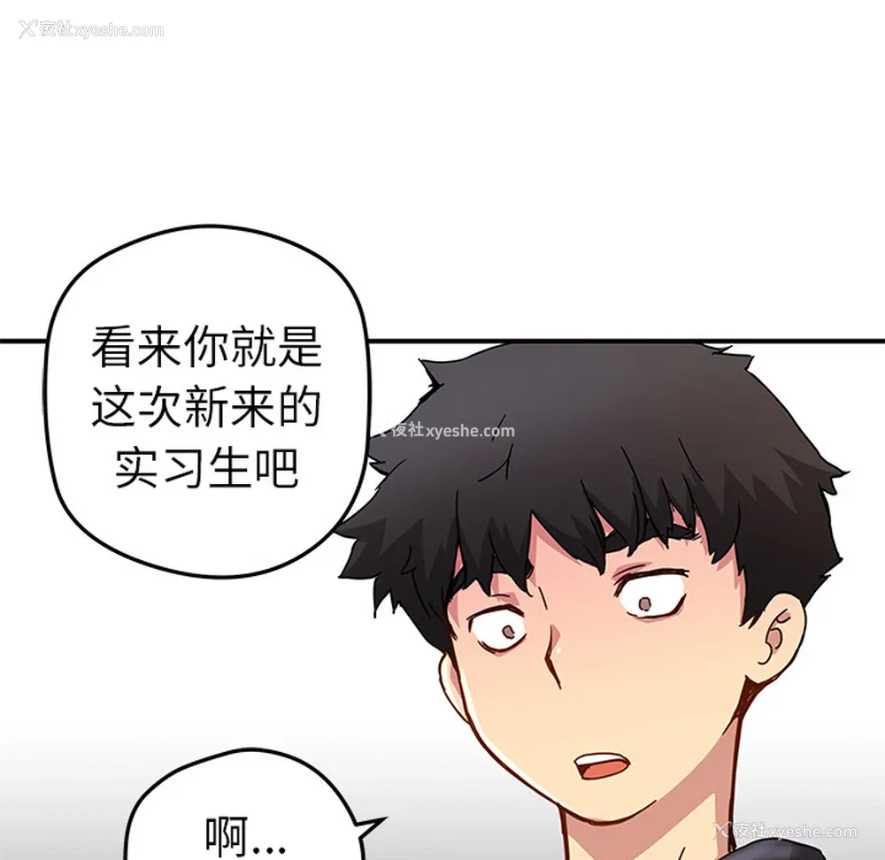 39P - 小白历险记