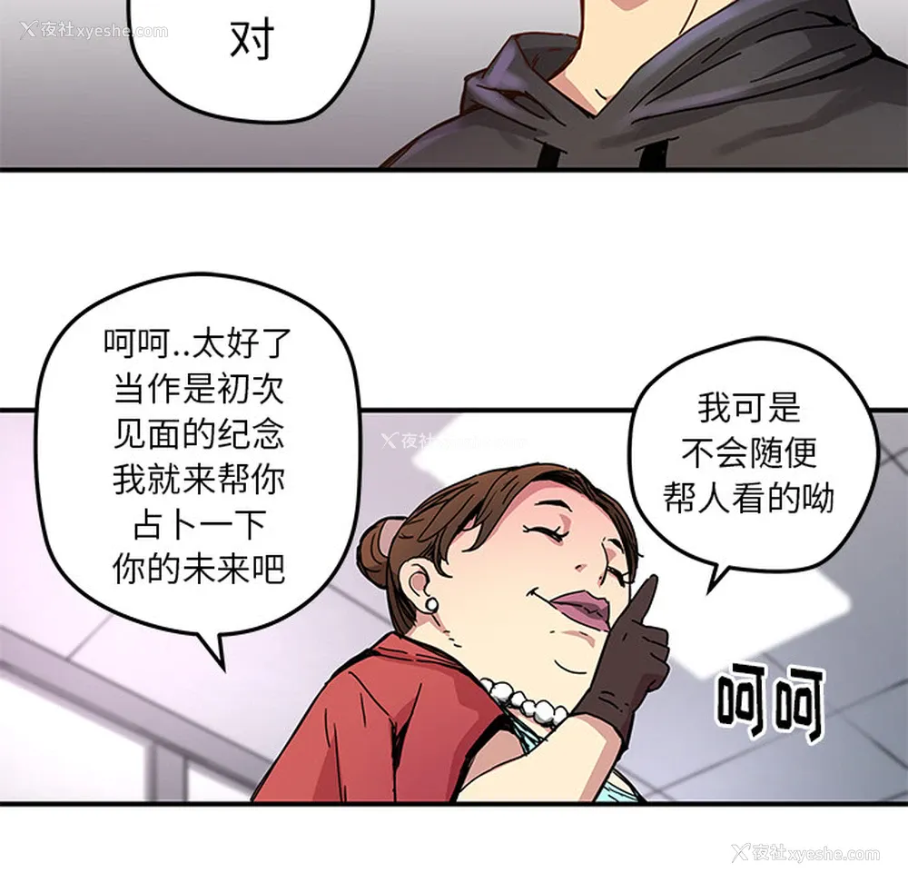 40P - 小白历险记