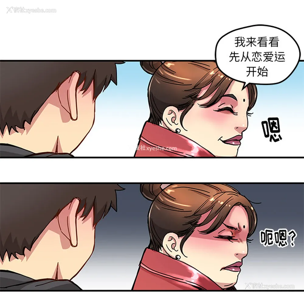 42P - 小白历险记
