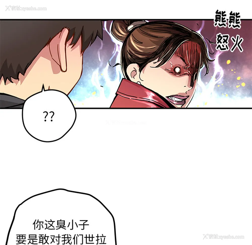 43P - 小白历险记
