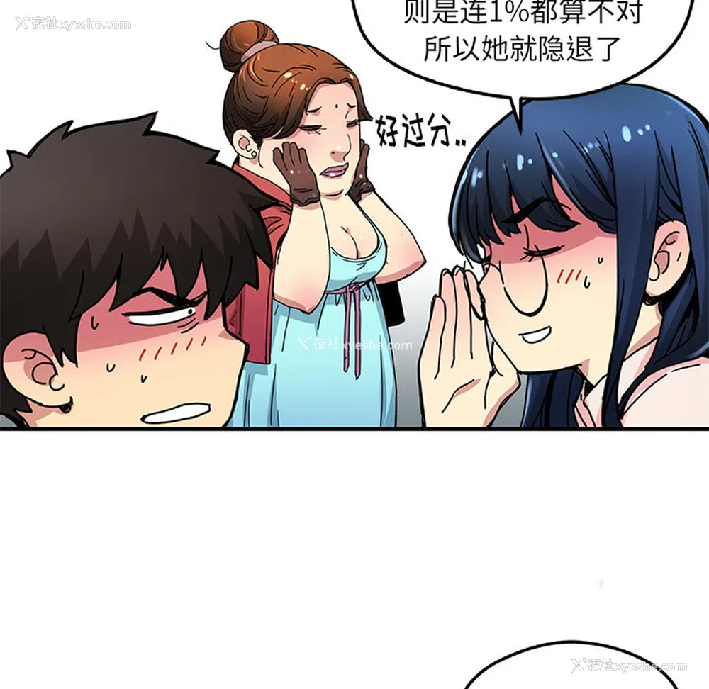 47P - 小白历险记