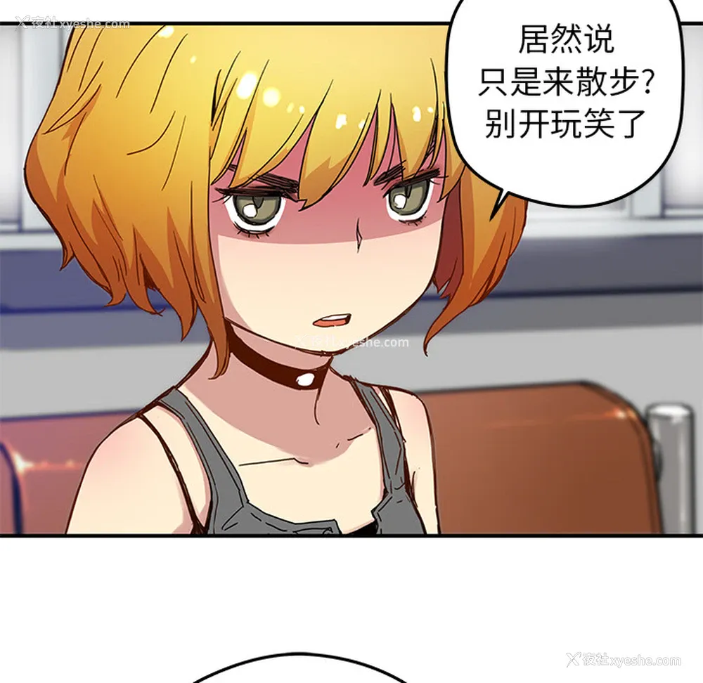48P - 小白历险记