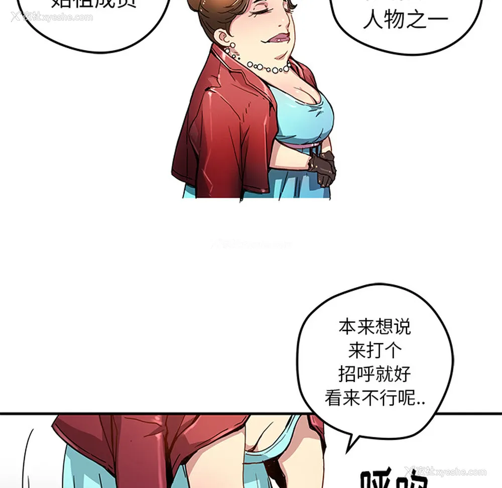51P - 小白历险记