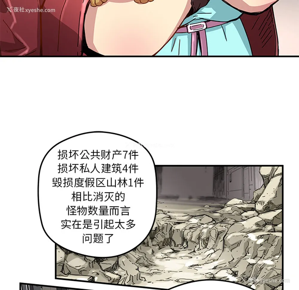 53P - 小白历险记