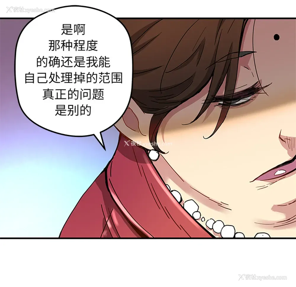 56P - 小白历险记