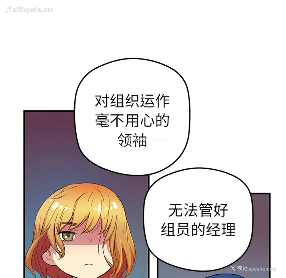 57P - 小白历险记