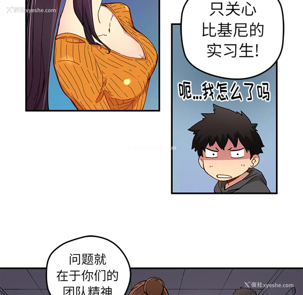 59P - 小白历险记