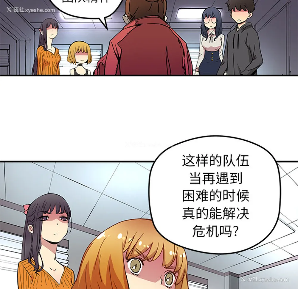 60P - 小白历险记